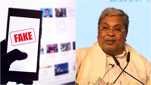 Siddaramaiah